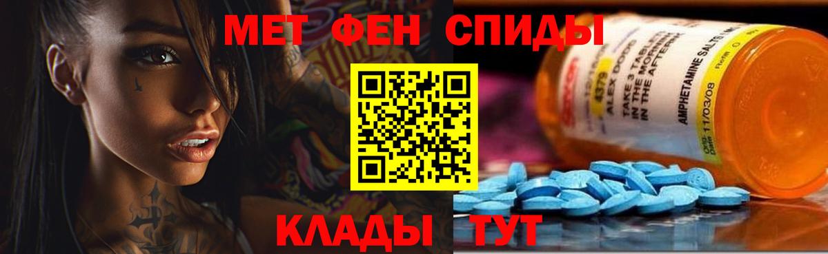 Amphetamine 98%  дарк нет как зайти  Выкса  Вход с VPN 
