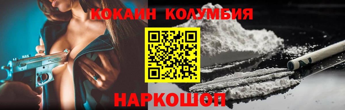 Cocaine Боливия Выкса