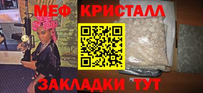 мефедрон Кулебаки