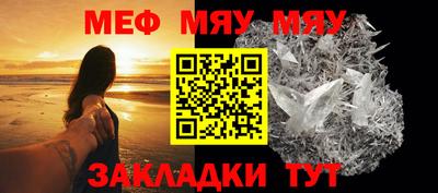 тгк Кунгур