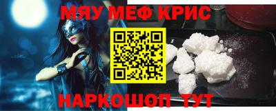 тгк Кунгур