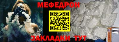 тгк Кунгур