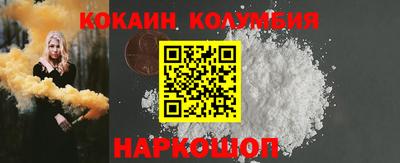 мефедрон Кулебаки