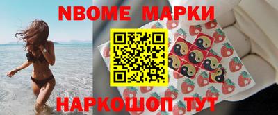 мефедрон Кулебаки