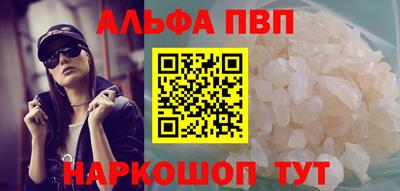 apvp Кумертау