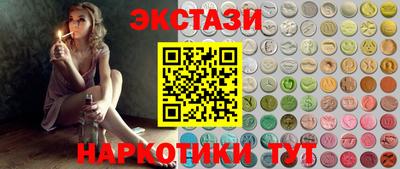 тгк Кунгур