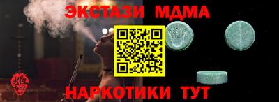 мефедрон Кулебаки
