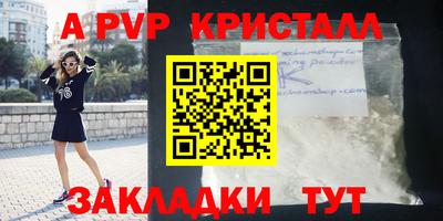 мефедрон Кулебаки