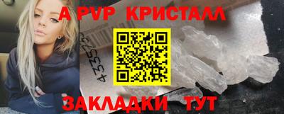 тгк Кунгур