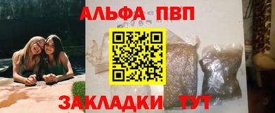 мефедрон Кулебаки
