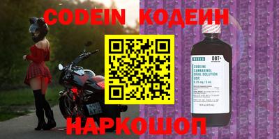 тгк Кунгур