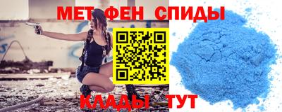 мефедрон Кулебаки