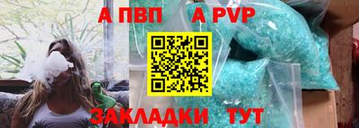 мефедрон Кулебаки
