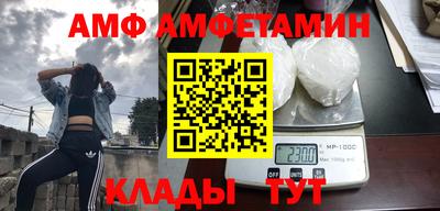 мефедрон Кулебаки