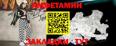 мефедрон Кулебаки