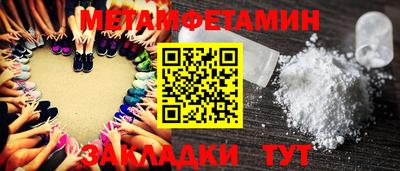 мефедрон Кулебаки