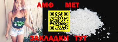 apvp Кумертау
