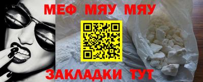 тгк Кунгур