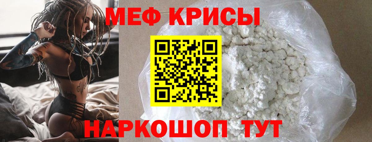 МЕФ Выкса