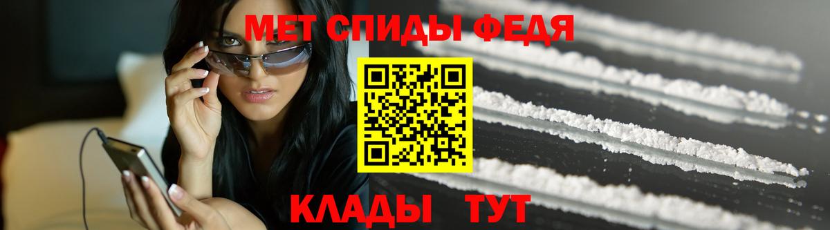 МЕТАМФЕТАМИН мет Выкса