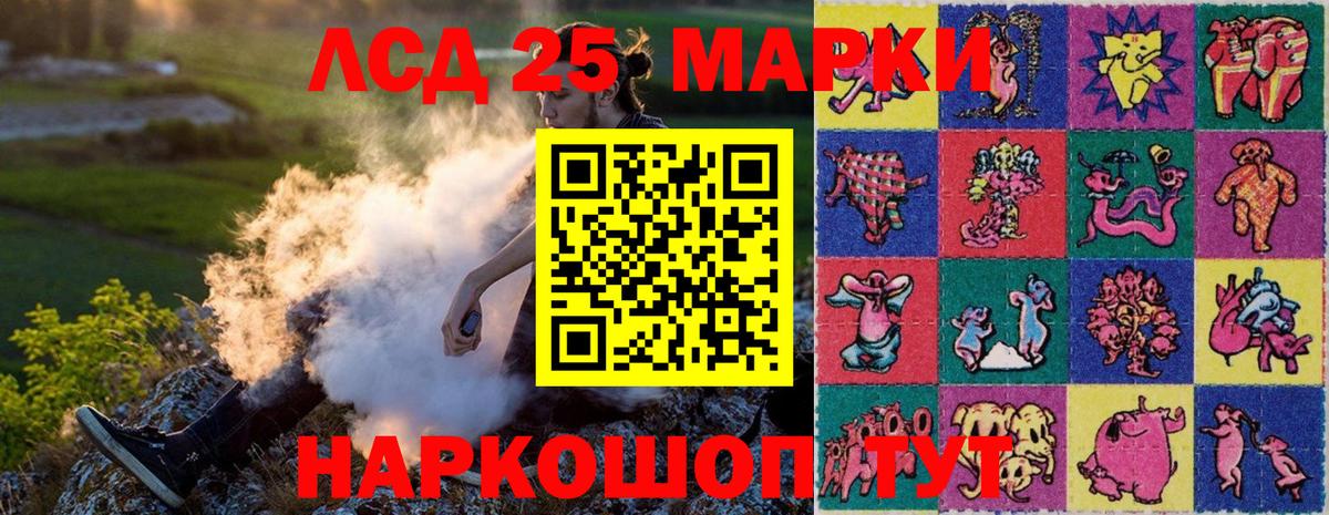 Марки N-bome 1,8мг Выкса