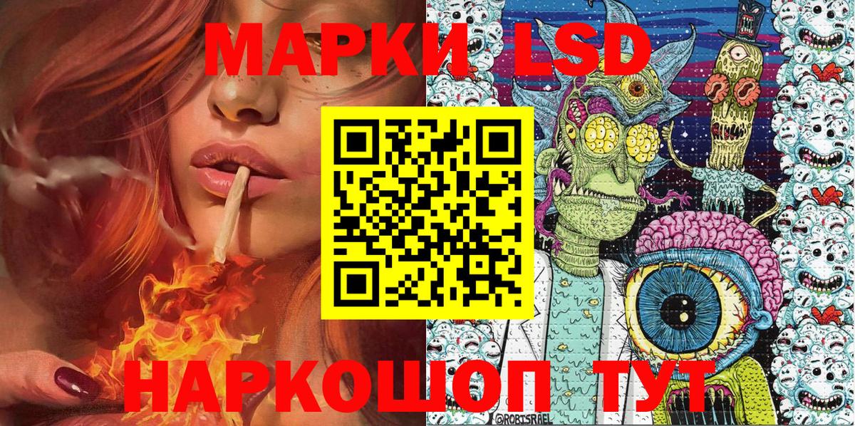 Марки N-bome 1500мкг  Вход с VPN  Марки N-bome 1500мкг  Выкса 