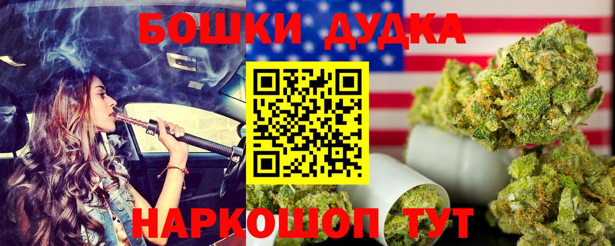 Шишки марихуана сатива  Конопля марихуана  Вход с VPN  МАРИХУАНА SATIVA & INDICA  Выкса 